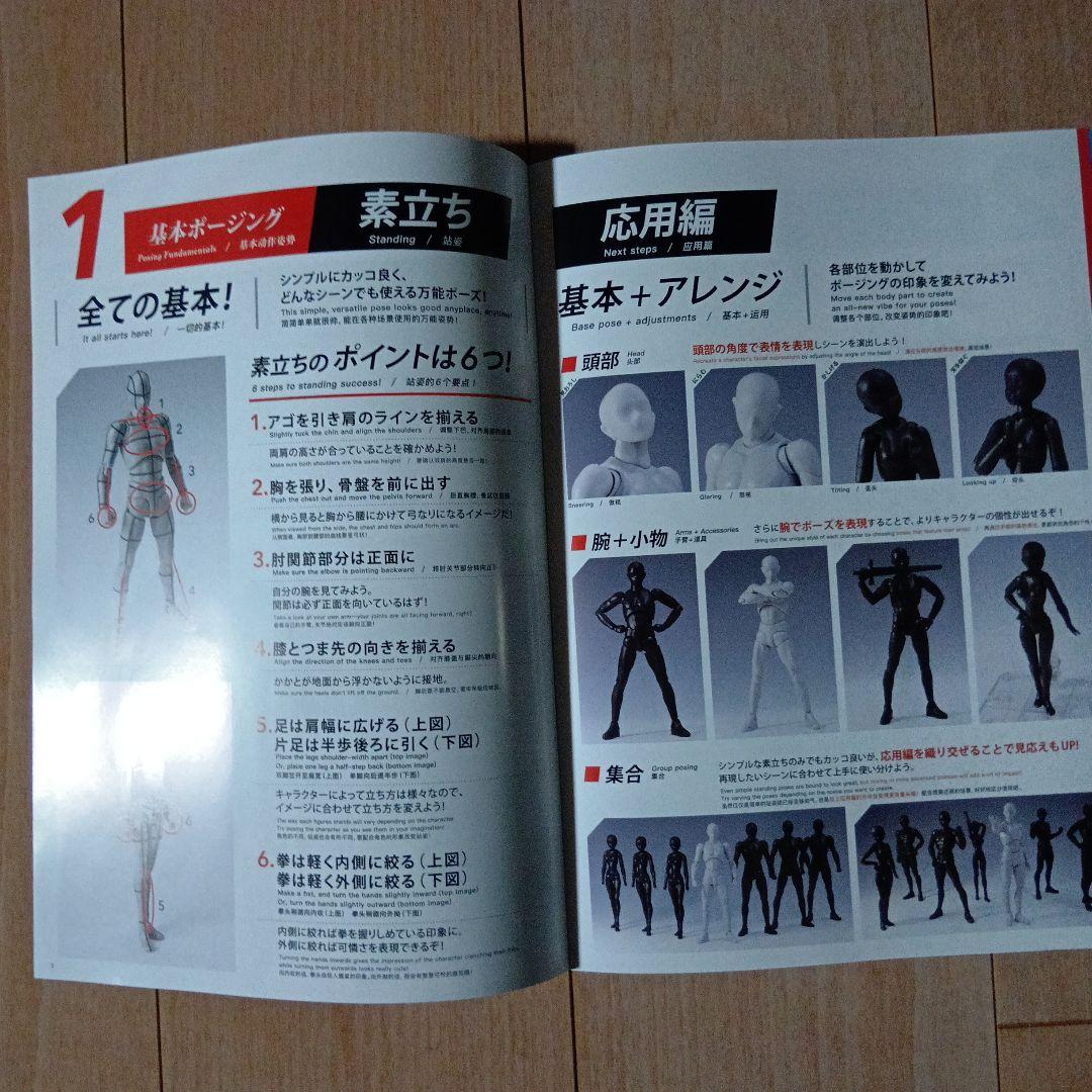 新品未開封【魂ストア限定】S.H.Figuarts セーラームーン 非売品セット