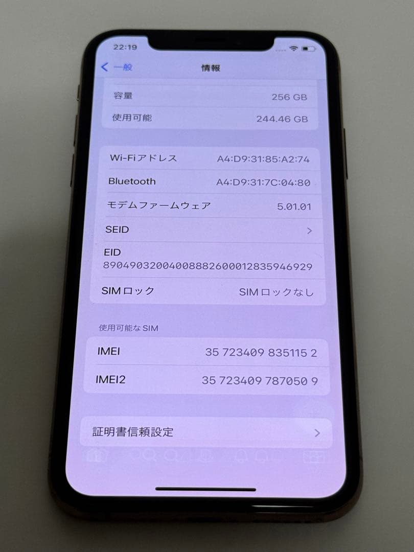 iPhone Xs 256GB ゴールド