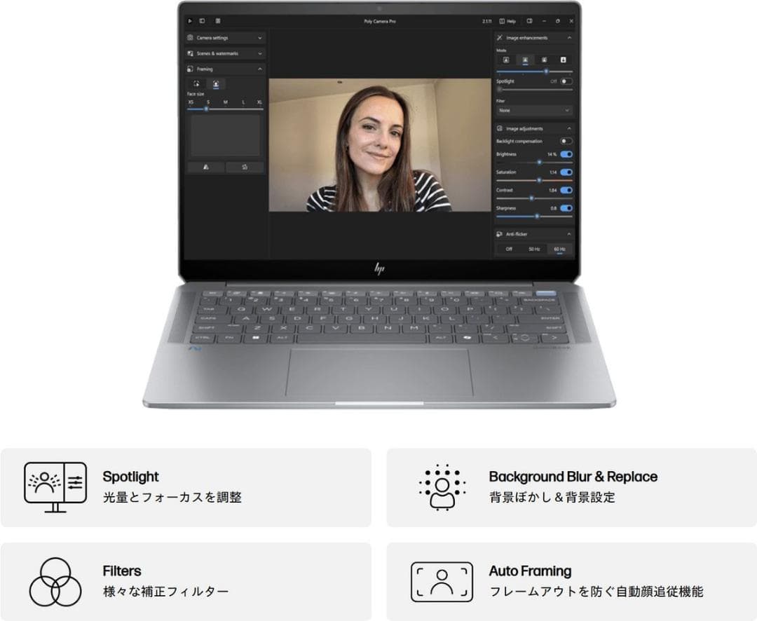 展示品／AI HP OmniBook Ultra 14／Ry9／Wi-Fi７