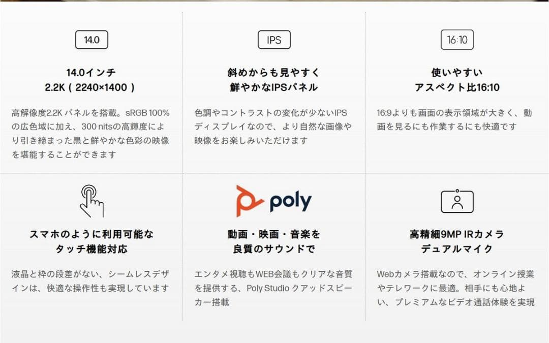 展示品／AI HP OmniBook Ultra 14／Ry9／Wi-Fi７