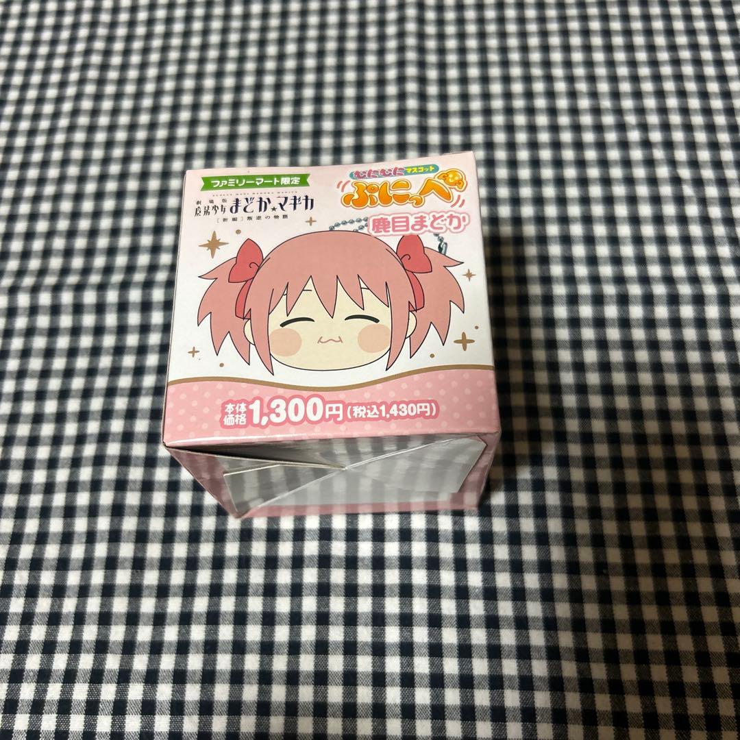 まどか☆マギカ 鹿目まどかぬいぐるみセット