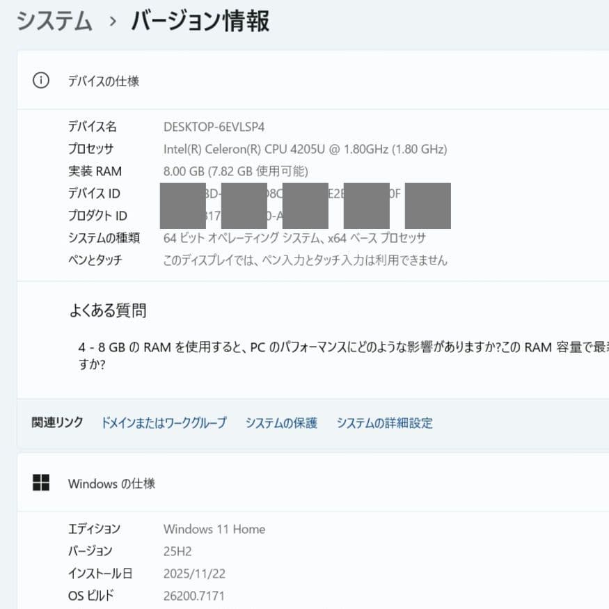 設定済✨️マウスコンピュータmouse F5✨️ブラック✨️Win11＆オフィス