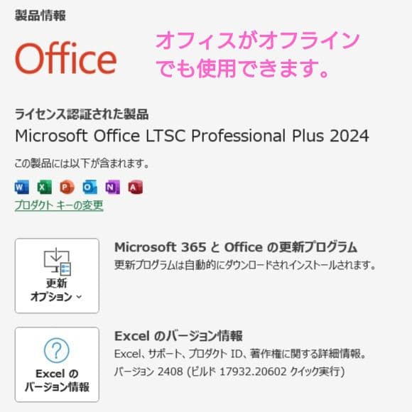 設定済✨️マウスコンピュータmouse F5✨️ブラック✨️Win11＆オフィス