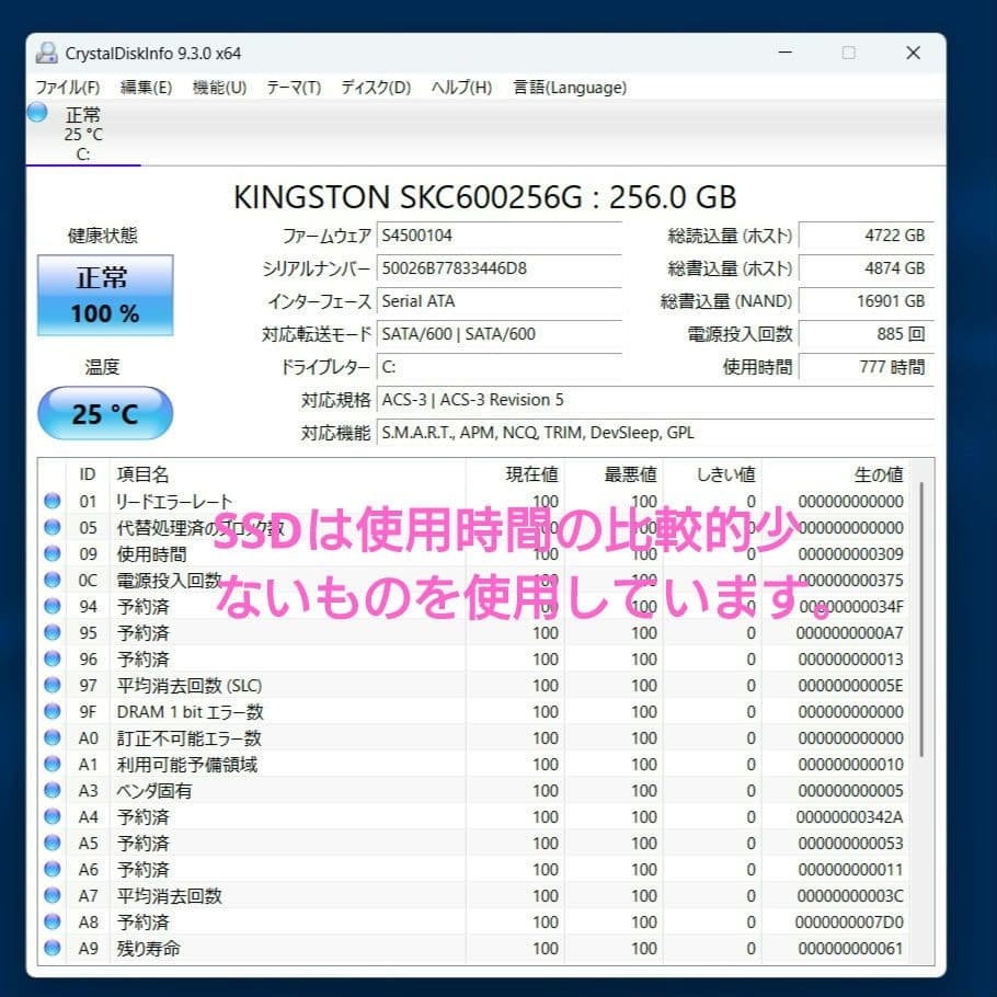 設定済✨️マウスコンピュータmouse F5✨️ブラック✨️Win11＆オフィス