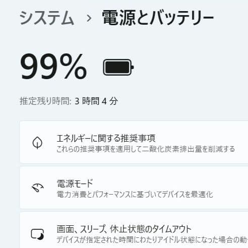 設定済✨️マウスコンピュータmouse F5✨️ブラック✨️Win11＆オフィス