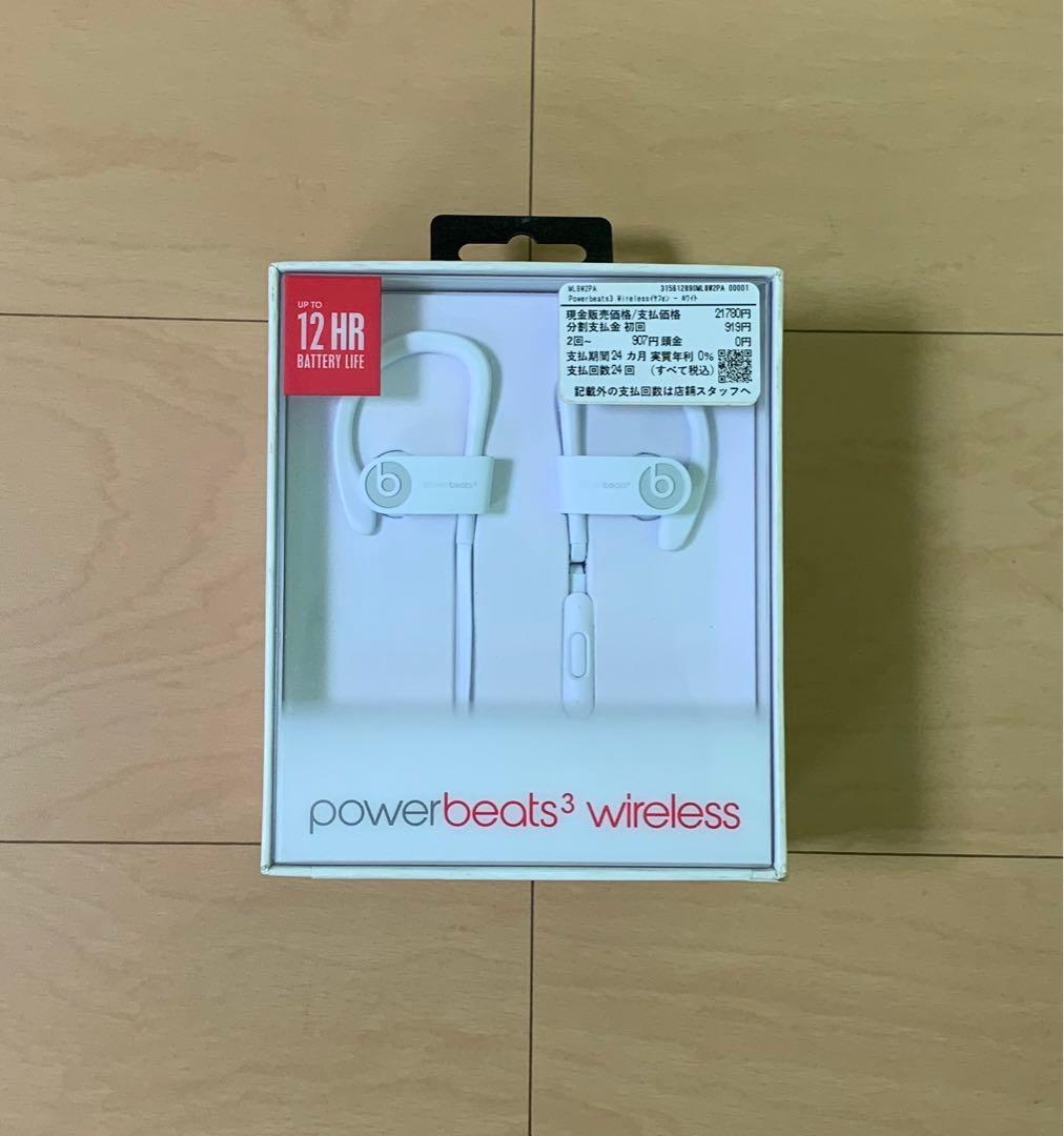 新品 Beats by Dr.Dre Powerbeats3 Wireless白