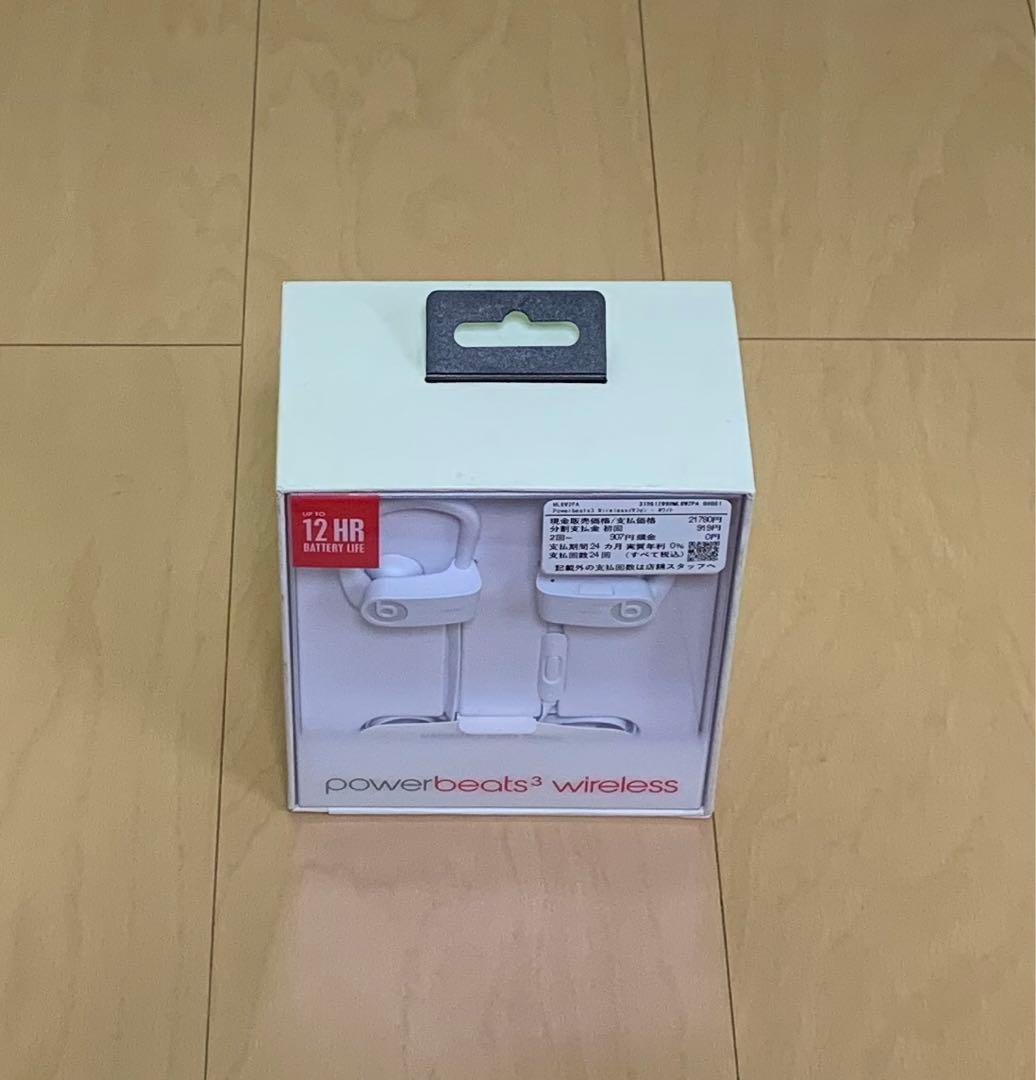 新品 Beats by Dr.Dre Powerbeats3 Wireless白