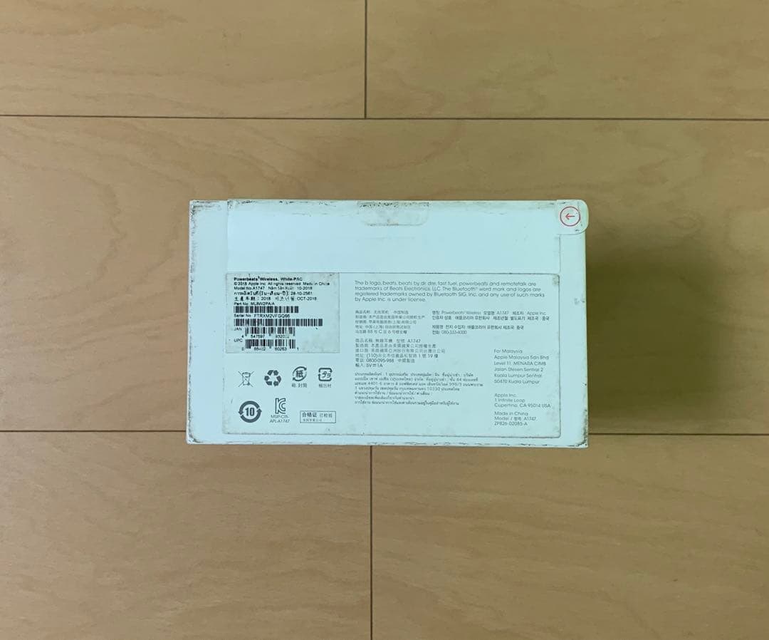 新品 Beats by Dr.Dre Powerbeats3 Wireless白