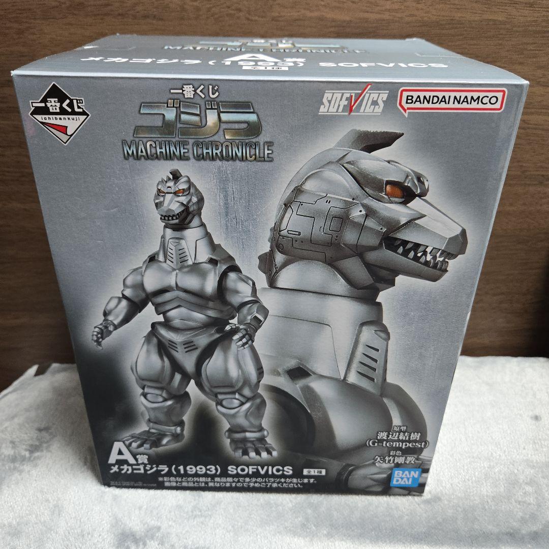 【新品未使用】一番くじ ゴジラ MACHINE CHRONICLE 24点セット