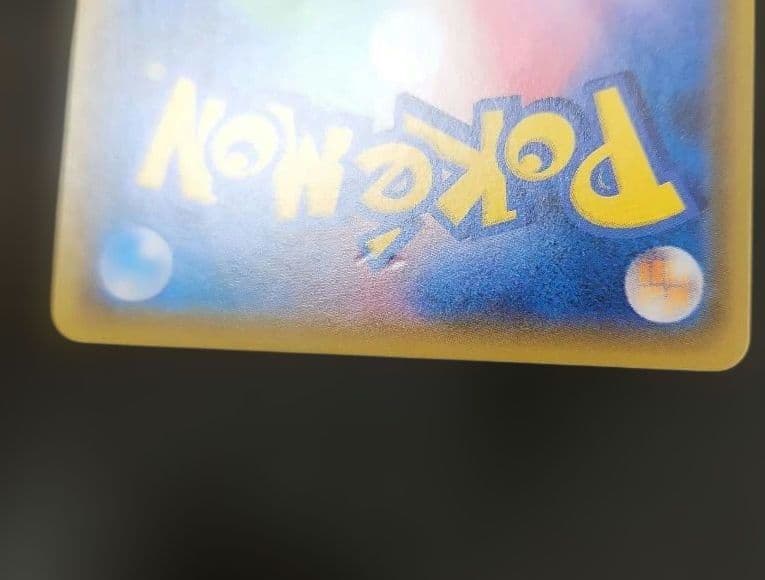 ポケモンカード　アローラロコン　プロモ　PROMO 147/SM-P