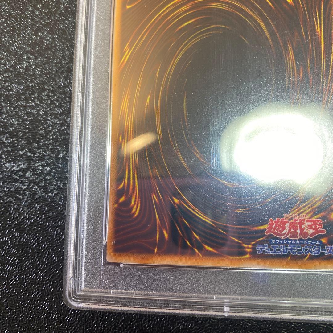 【PSA9】遊戯王 コスモクイーン 初期ウルトラレア
