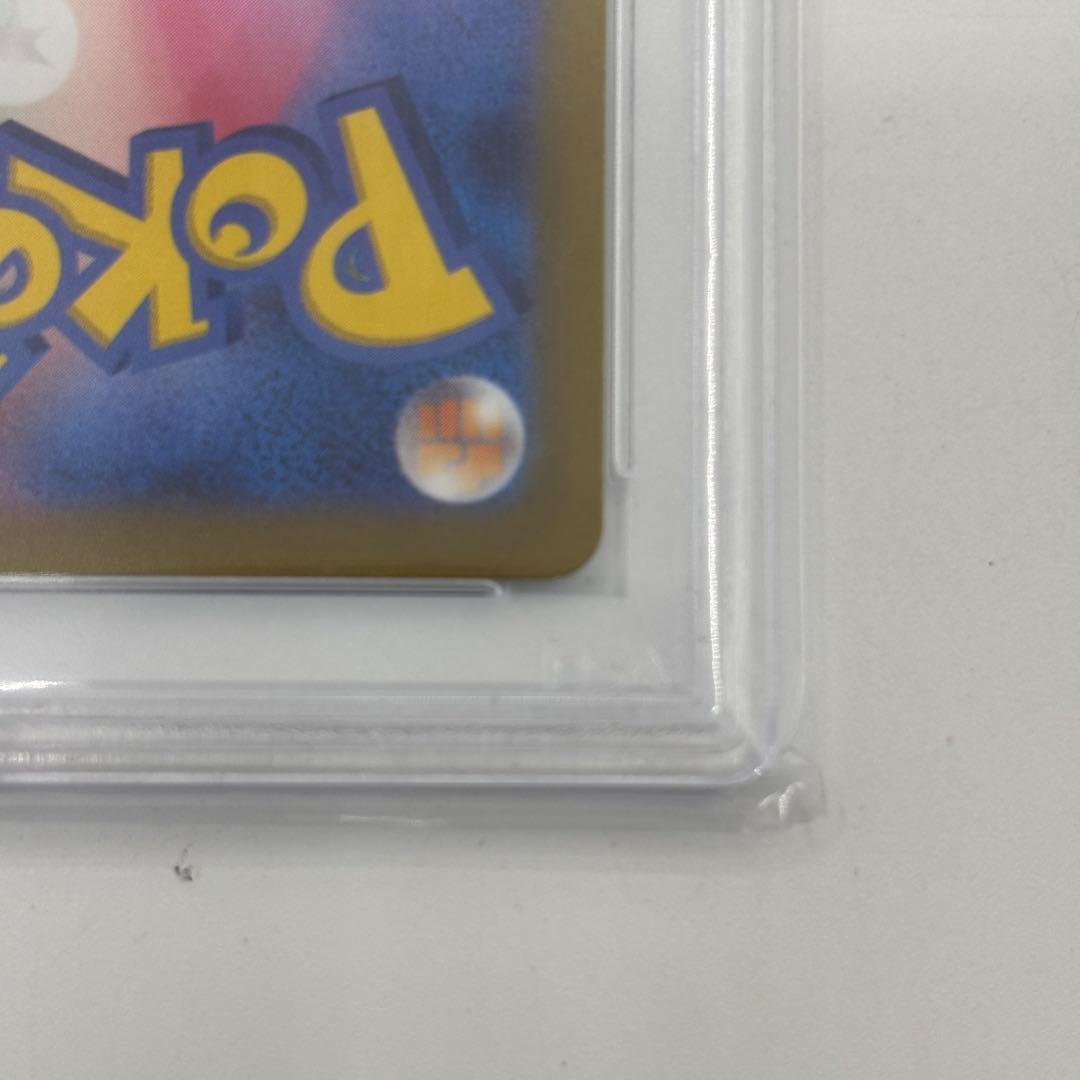 psa10カミツレのきらめき　S12a 246/172SR