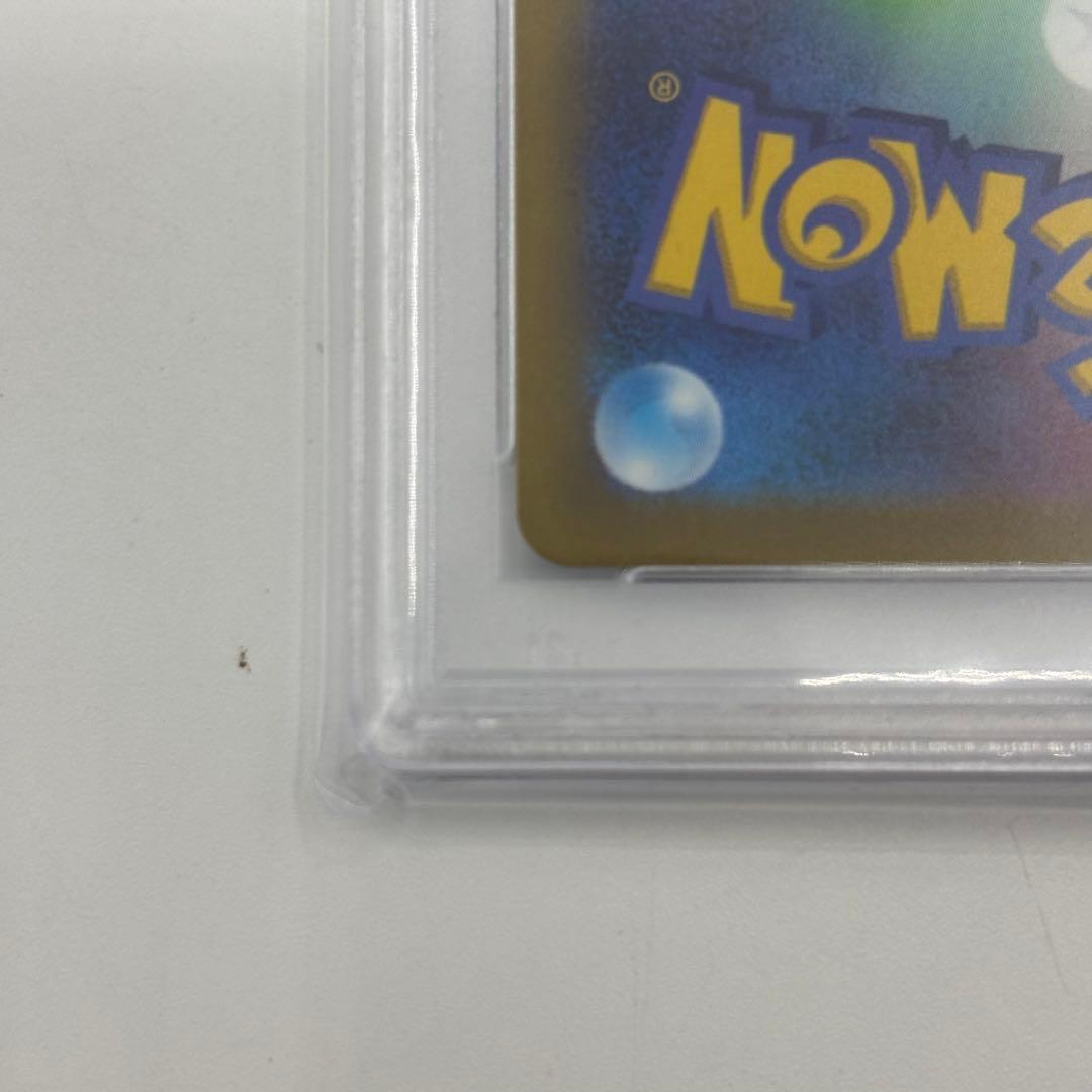 psa10カミツレのきらめき　S12a 246/172SR