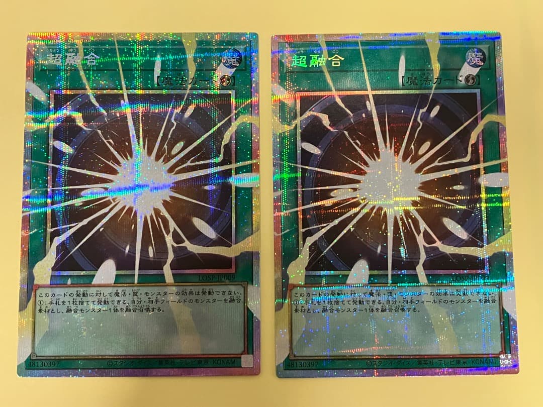 プリズマ　オーバーフレーム　まとめ　遊戯王