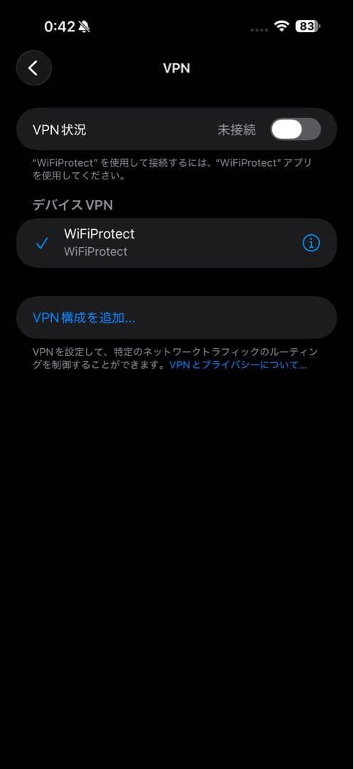 スマートフォン本体 Apple iPhone 16 Pro Max 256GB