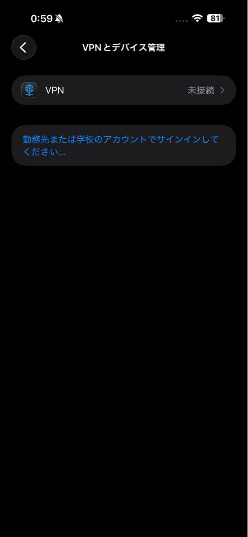 スマートフォン本体 Apple iPhone 16 Pro Max 256GB