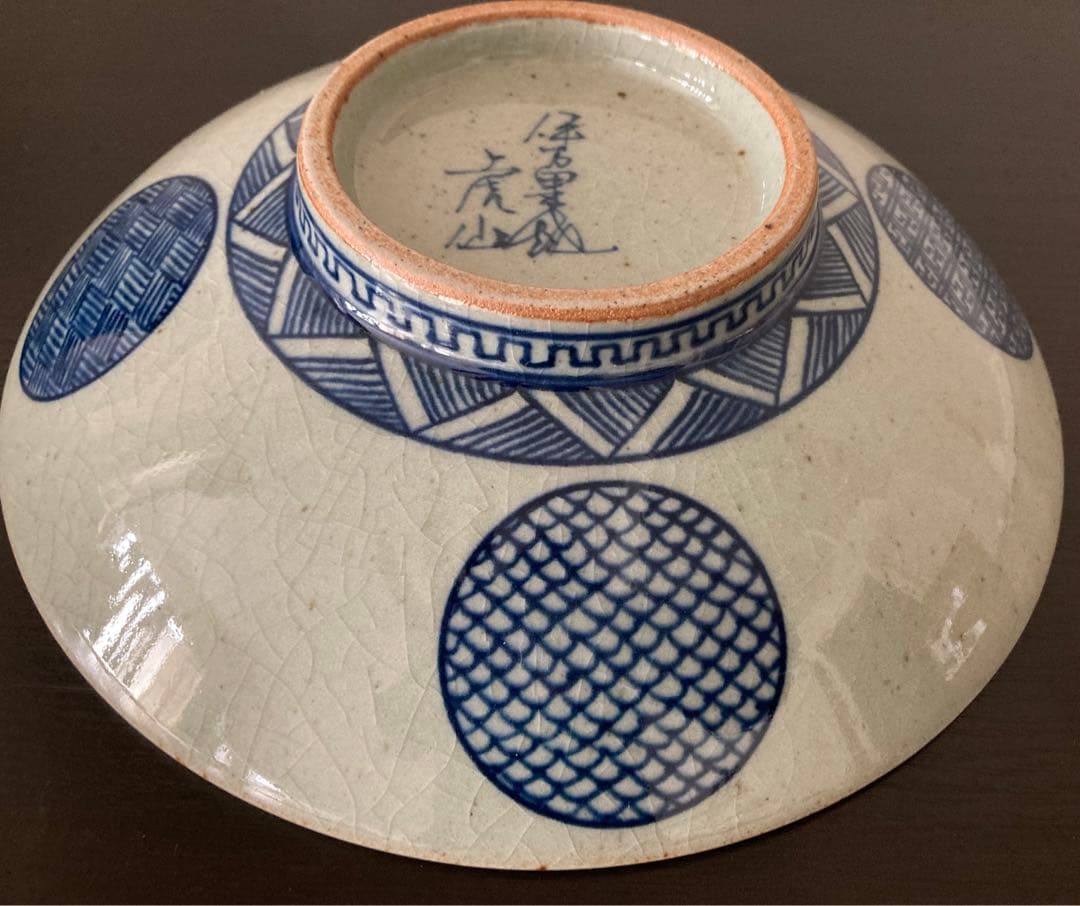 伊万里焼 鍋島焼 虎仙窯 手書き 大皿