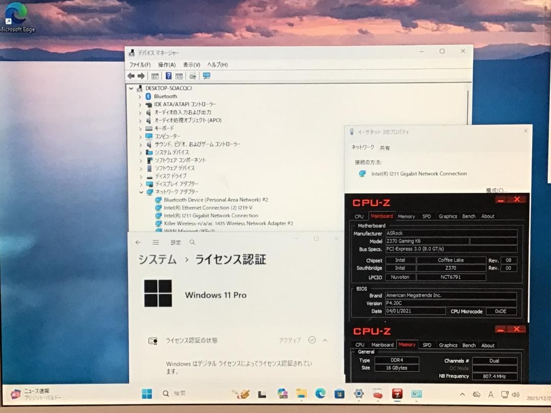ASRock Fatal1ty Z370 Gaming K6 マザーボード