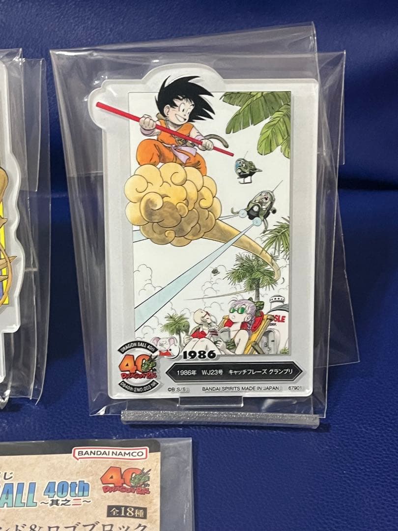 ドラゴンボール40周年記念まとめ売り　ドラゴンボール40th スーパーダイバーズ