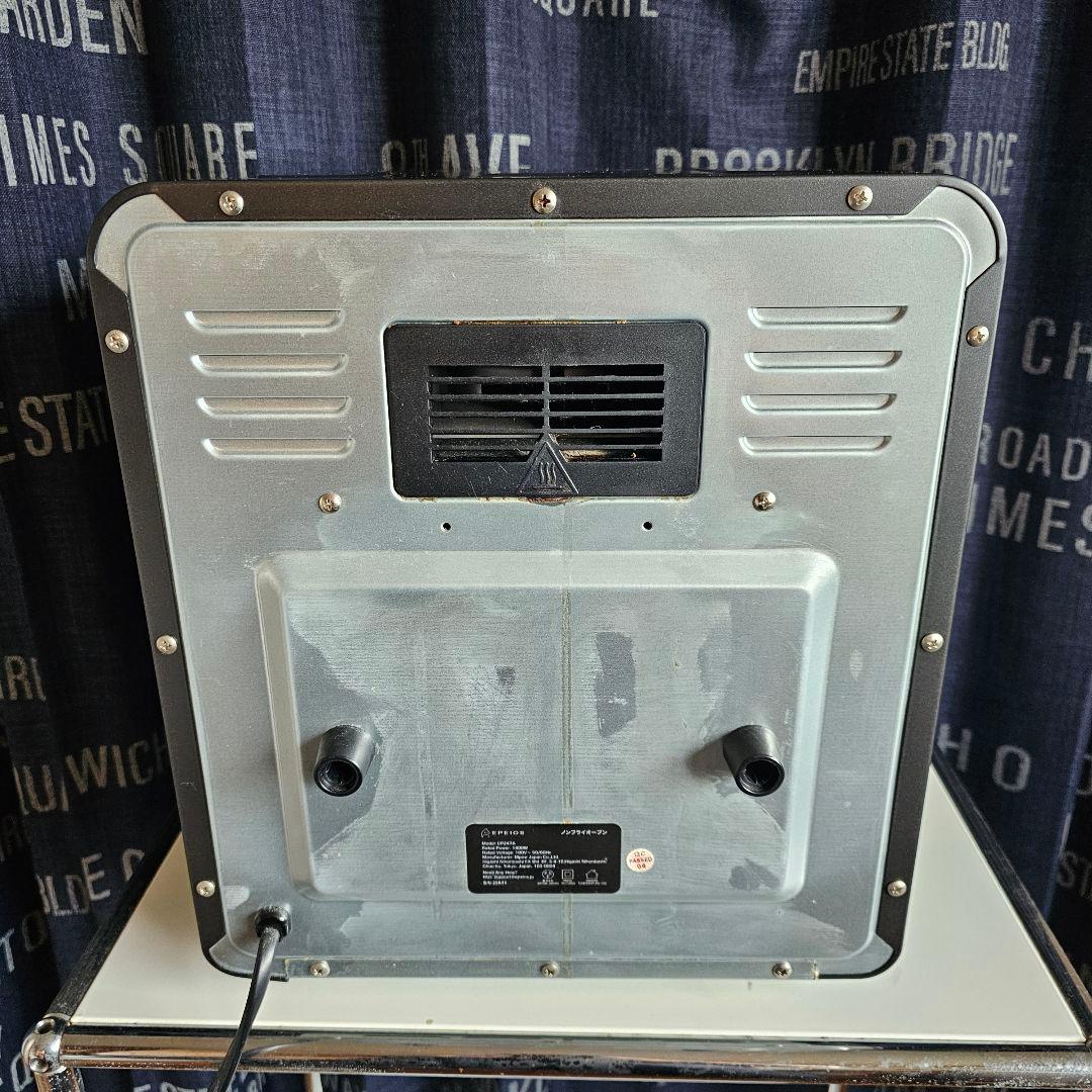 エペイオス　ノンフライオーブン　CP247A