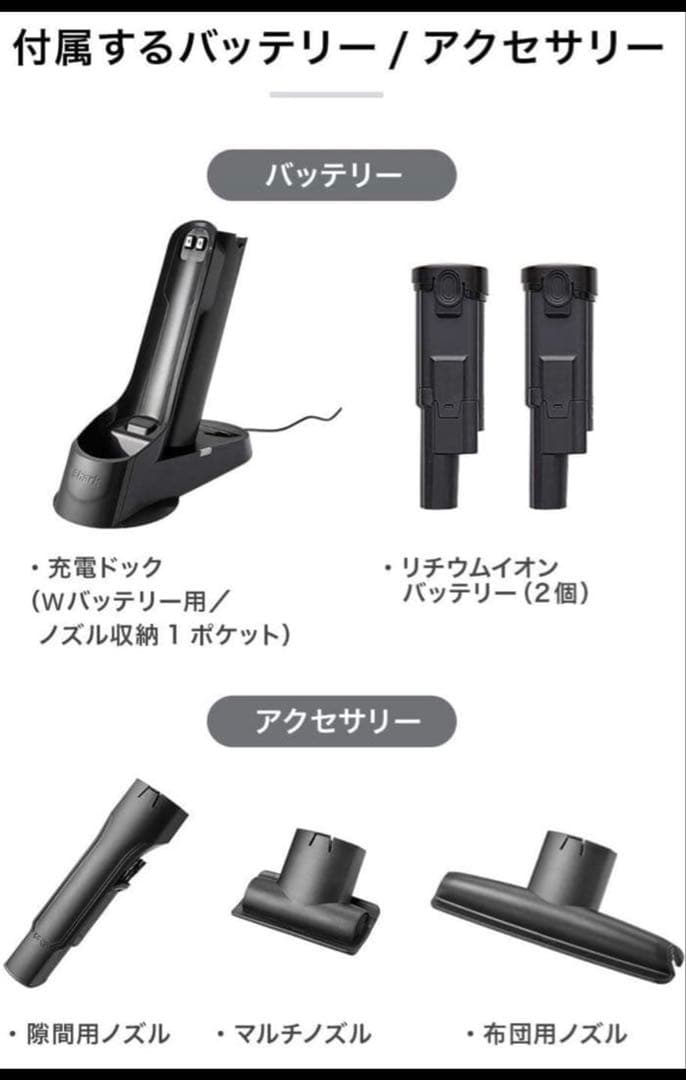 EVOPOWER W35 グレイ WV280J / シャーク / 掃除機