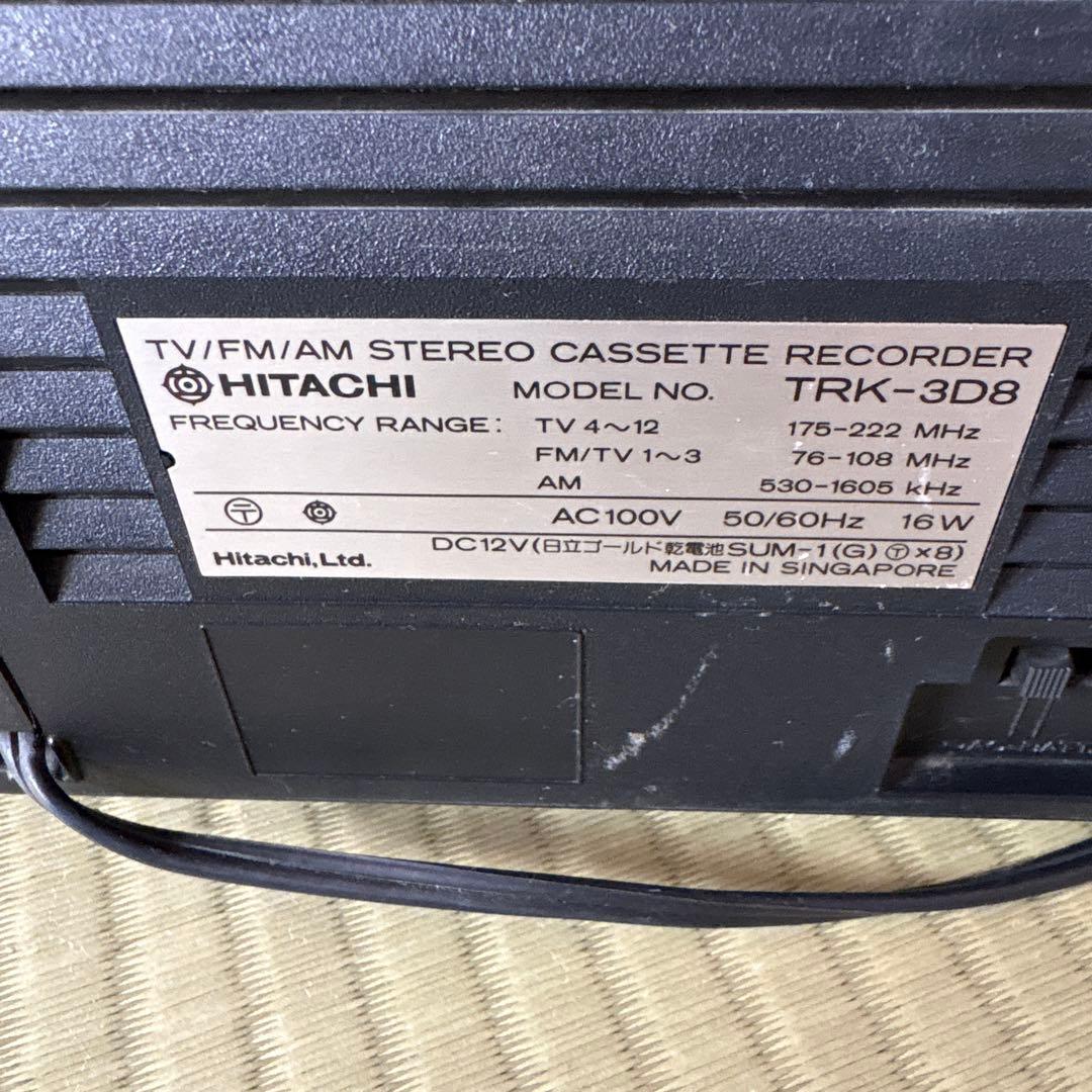 HITACHI DOUBLE DECK 3D SUPER WOOFERジャンク