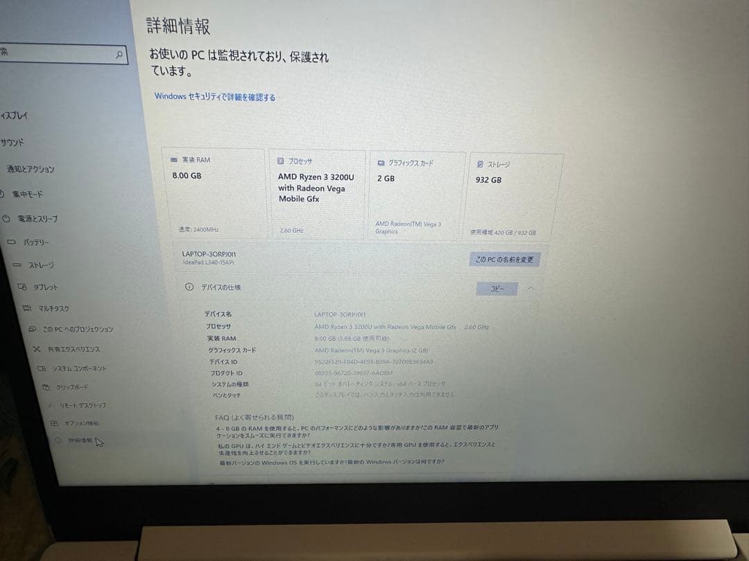 Lenovo ノートPC 15.6インチ ホワイト