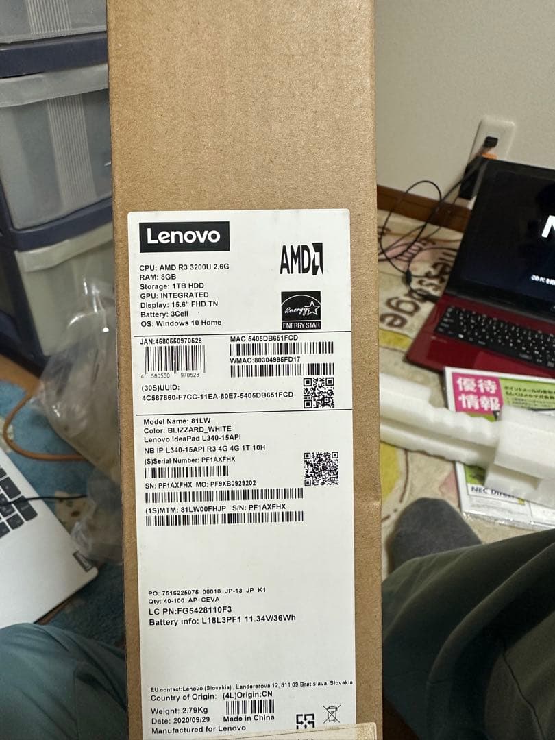 Lenovo ノートPC 15.6インチ ホワイト