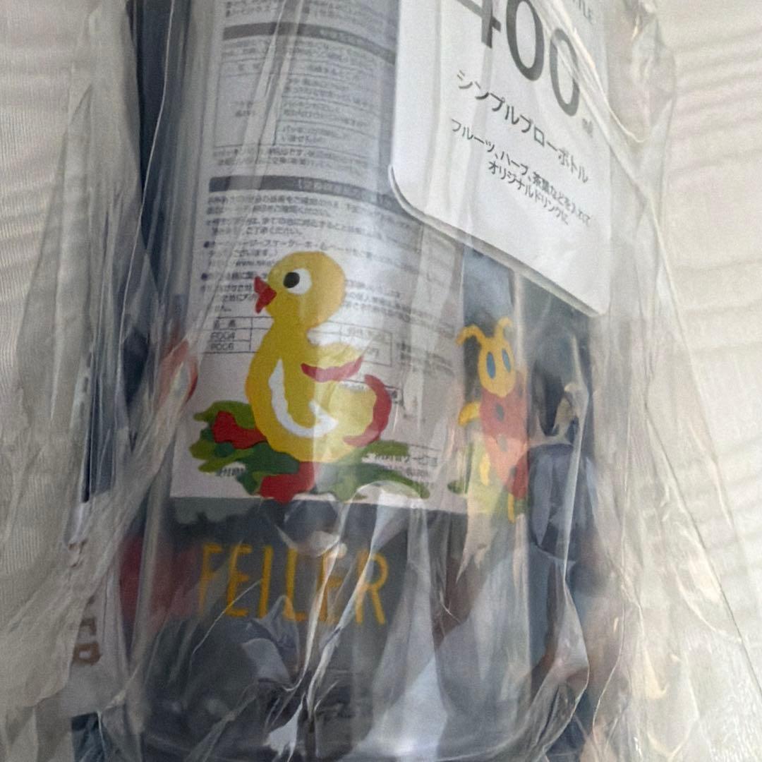 フェイラー　ハイジ　水筒　ブローボトルセット　新品・未開封