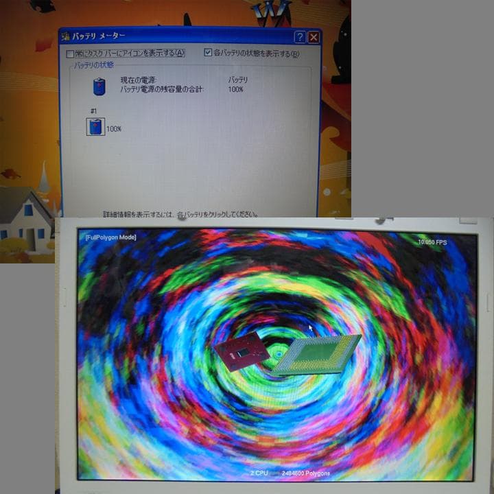 15.4液晶　NEC ノートパソコン　ホワイト　WindowsXP／現状動作品