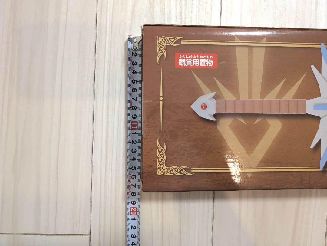 ドラゴンクエスト ダイの大冒険 BIGウェポンフィギュアコレクション ダイの剣