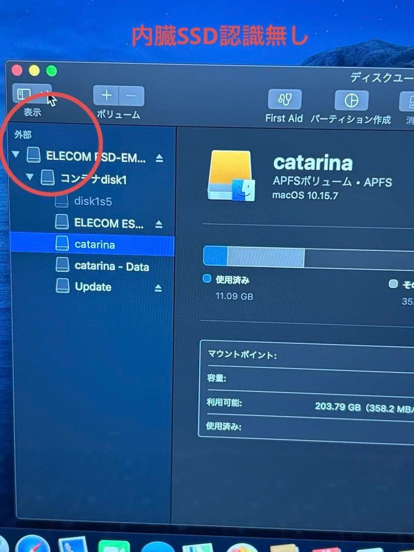 【ジャンク】MacBook A1534(Retina,12-inch,2016)