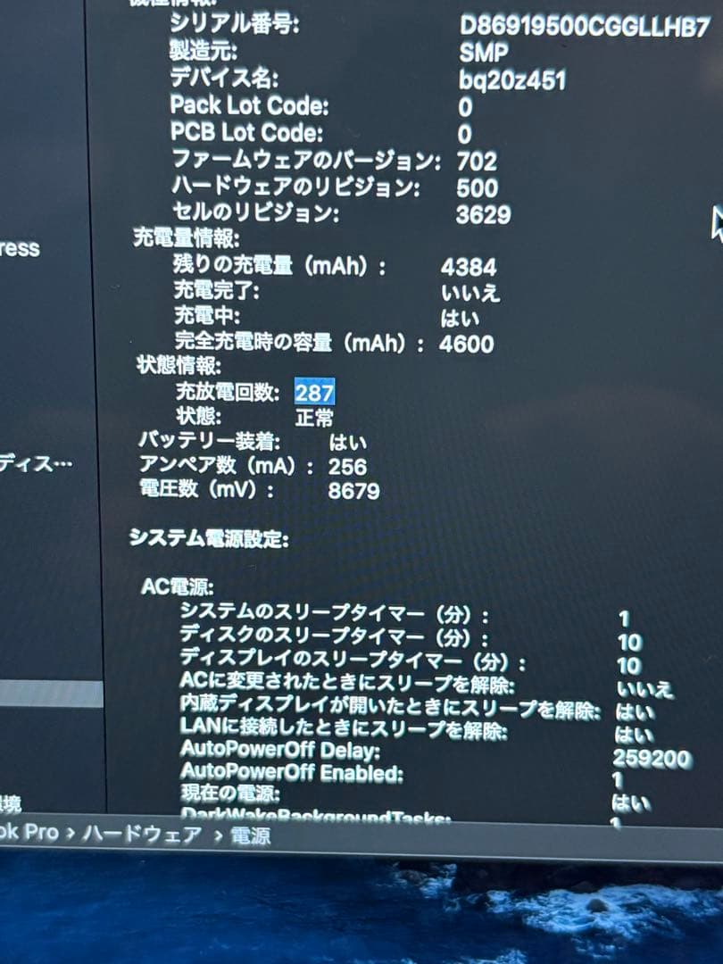 【ジャンク】MacBook A1534(Retina,12-inch,2016)