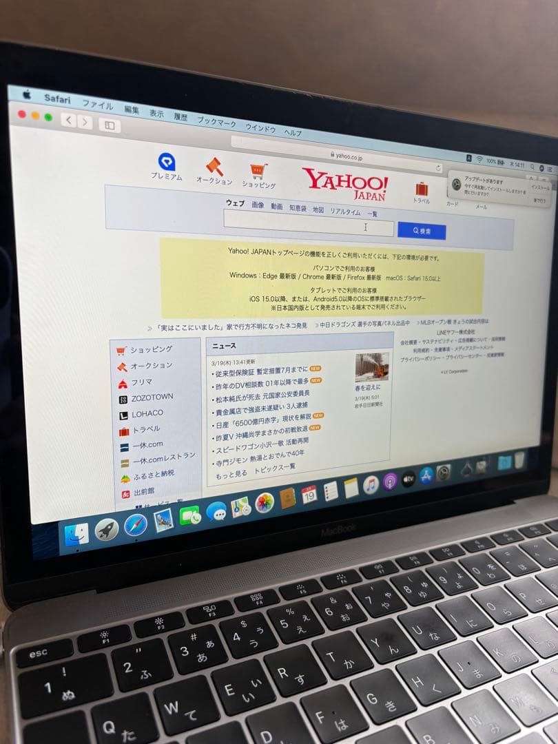 【ジャンク】MacBook A1534(Retina,12-inch,2016)