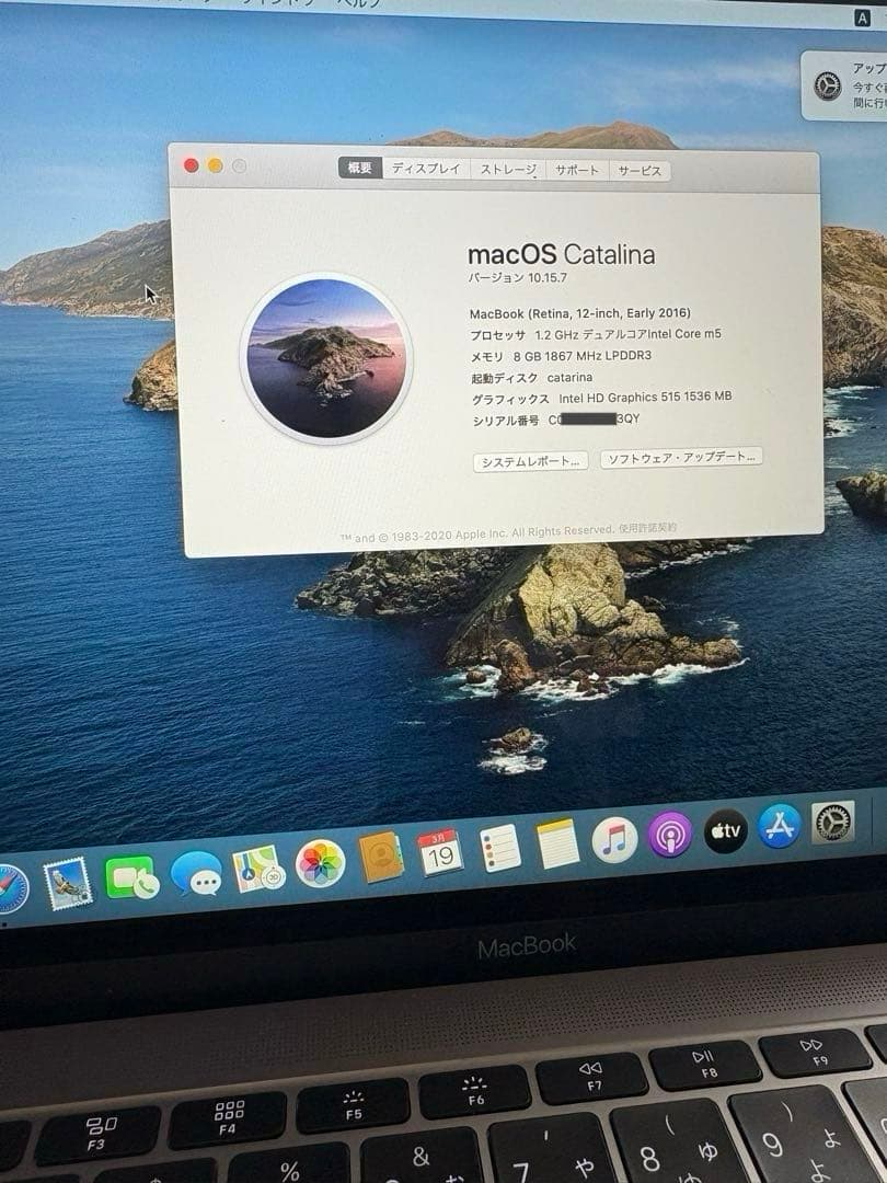 【ジャンク】MacBook A1534(Retina,12-inch,2016)