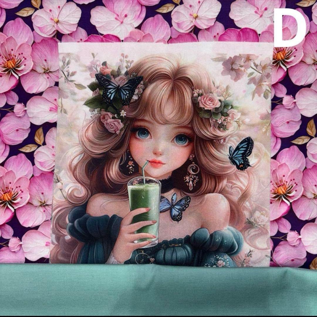 sa様オーダーページ78