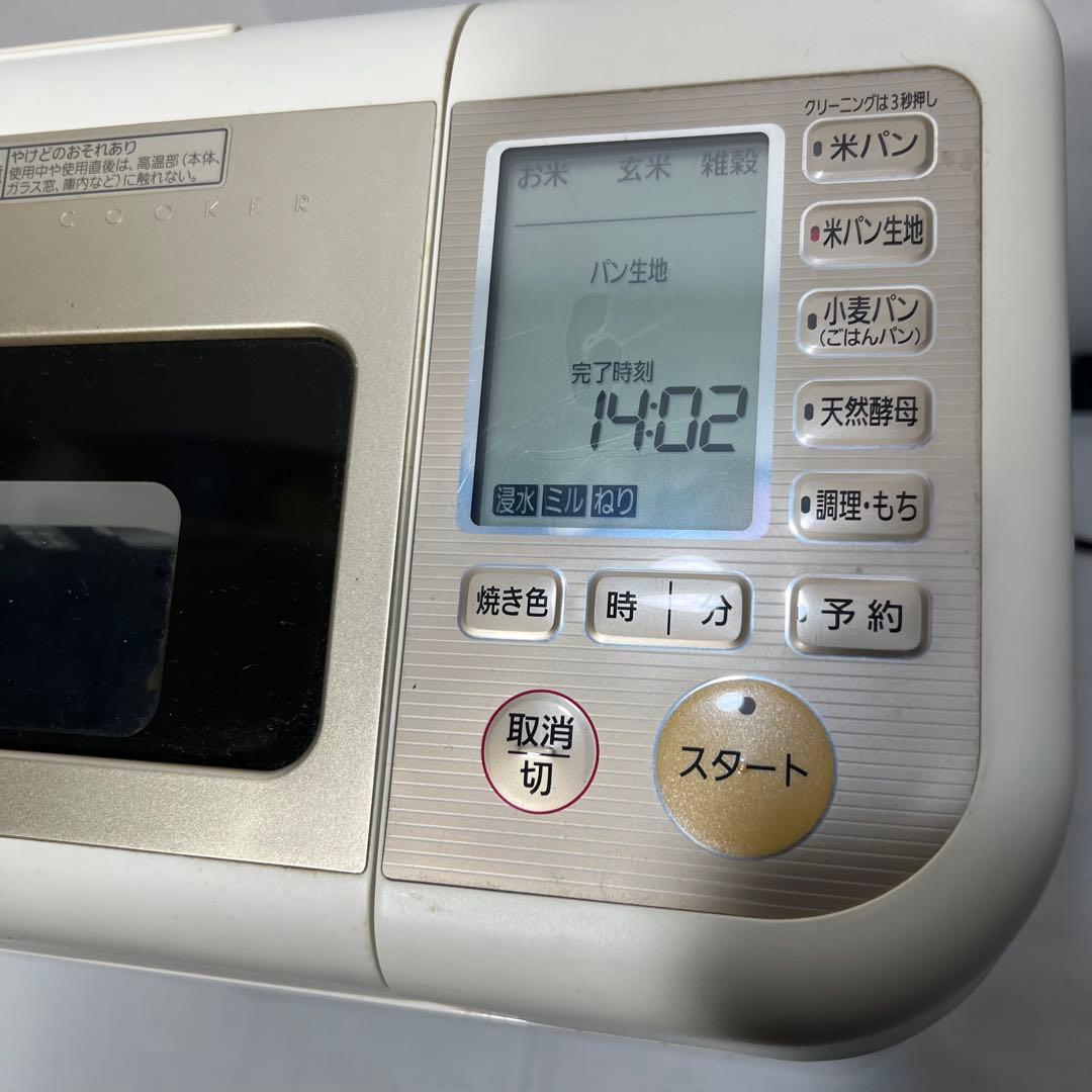 Panasonic SD-RBM1000-W ホームベーカリー