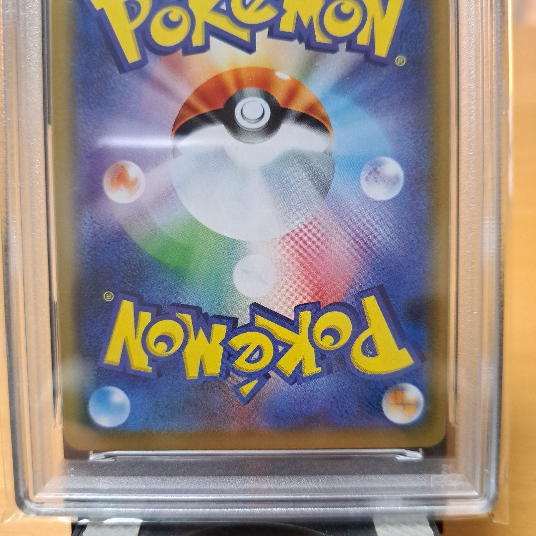 PSA10 ソルガレオ&ルナアーラGX RR SM11b ドリームリーグ