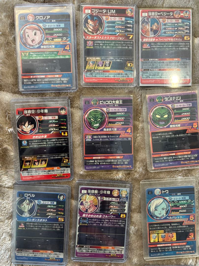 ゆ*迎様 ドラゴンボールヒーローズ　カードセット