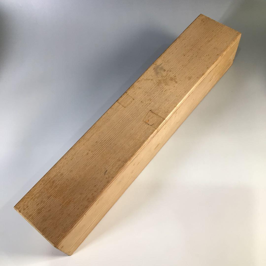 Ｆ９５２　掛軸　大徳寺　細谷喝堂　『萬物生光輝』　共箱　『真作』　肉筆　一行書