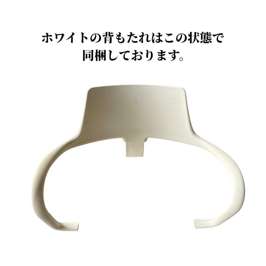 イタリア製 デザイナーズチェア 白黒2脚セット 完成品