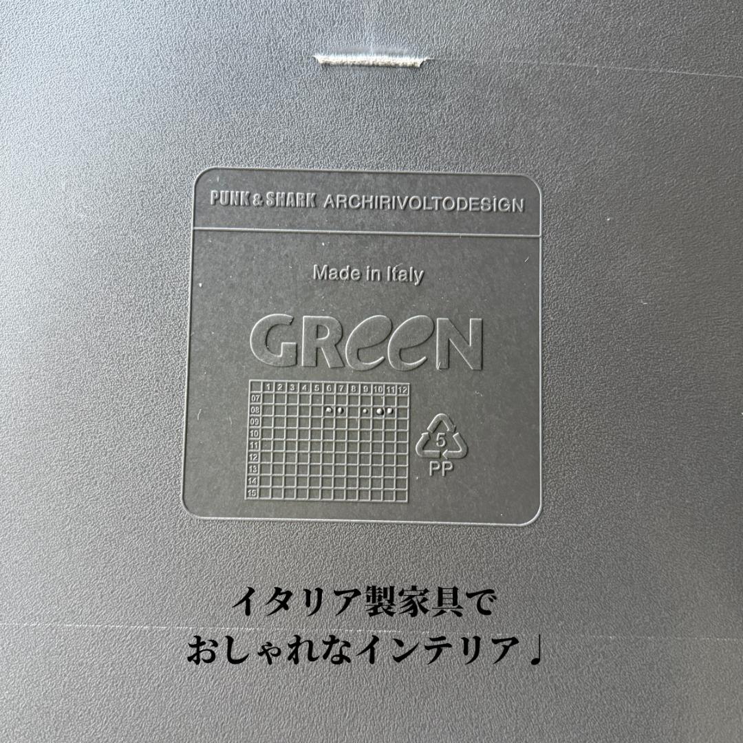 イタリア製 デザイナーズチェア 白黒2脚セット 完成品
