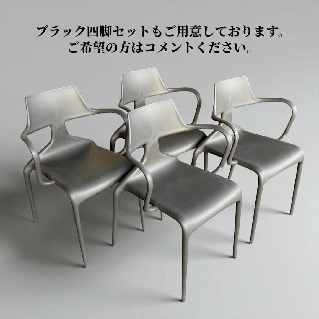 イタリア製 デザイナーズチェア 白黒2脚セット 完成品