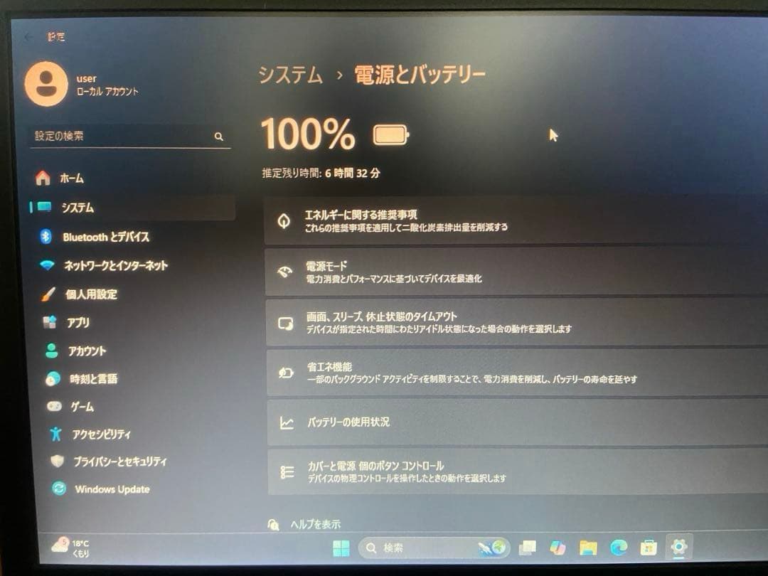 TOSHIBA Dynabook R73/J アダプター同梱無料