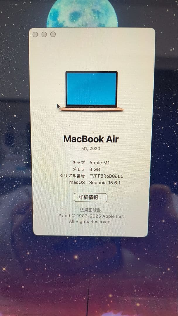【極美品】MacBook Air2020 8GB ストレージ256GB ゴールド