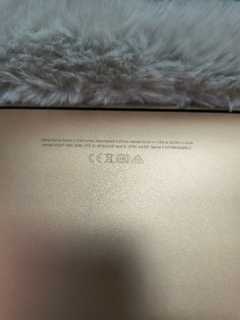 【極美品】MacBook Air2020 8GB ストレージ256GB ゴールド
