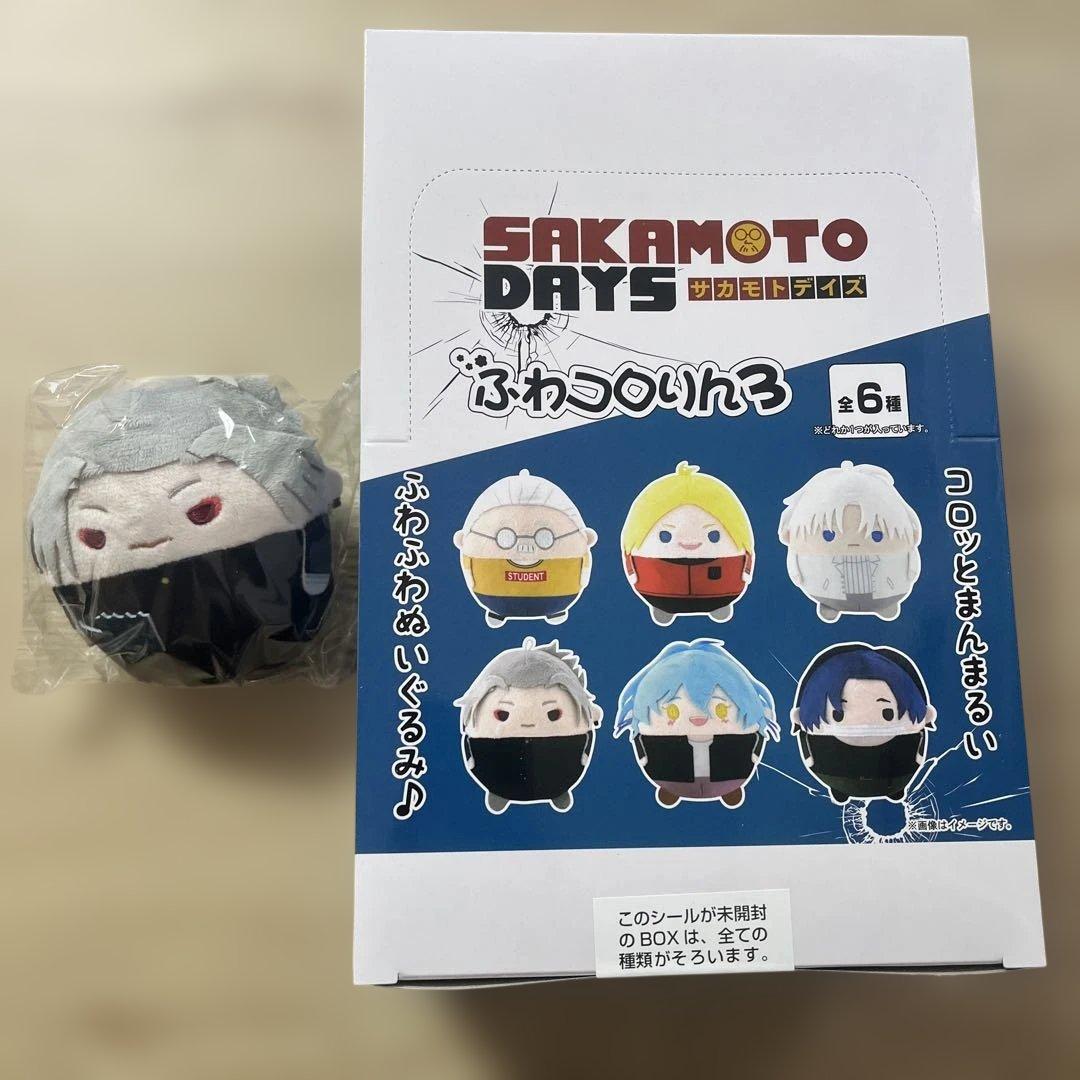 サカモトデイズ　ふわコロりん　BOX 特典付き