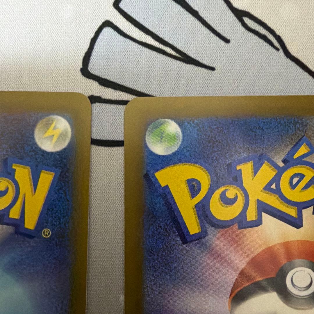 メガリザードンMA メガゲンガーMA セット