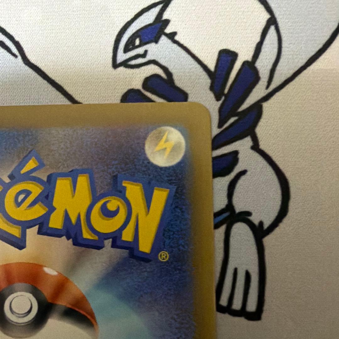 メガリザードンMA メガゲンガーMA セット