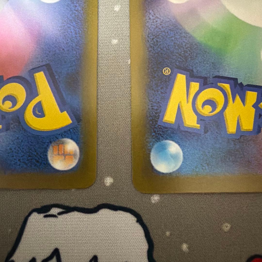 メガリザードンMA メガゲンガーMA セット